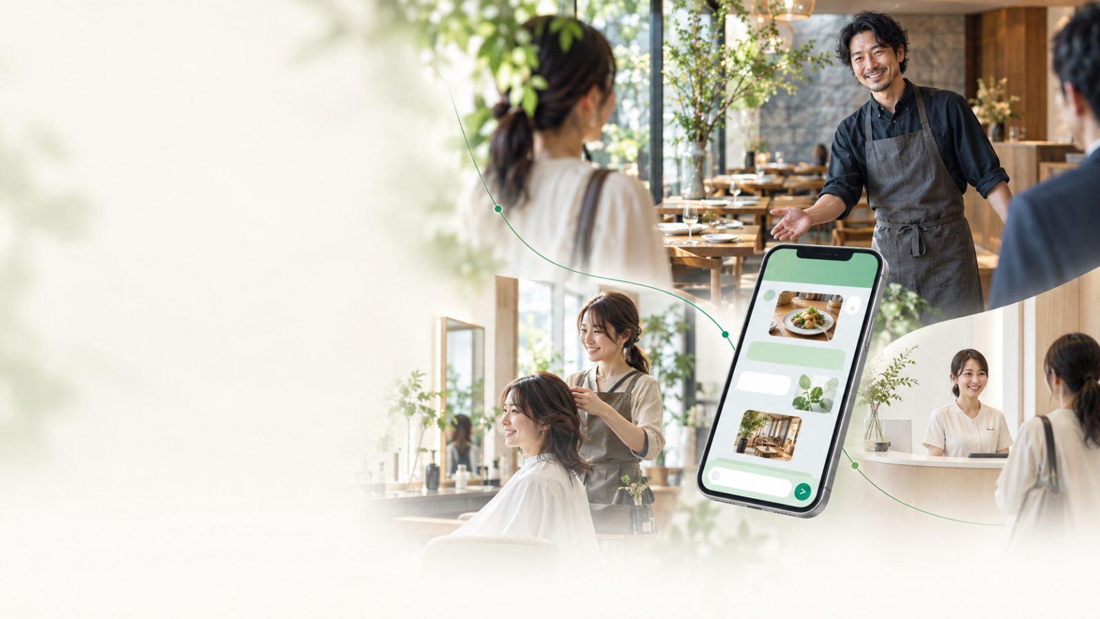 飲食店・美容室・クリニックとお客様をLINEでつなぐイメージ